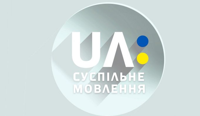 Членкиня правління НСТУ: премії по 172 800 грн затверджує Наглядова рада