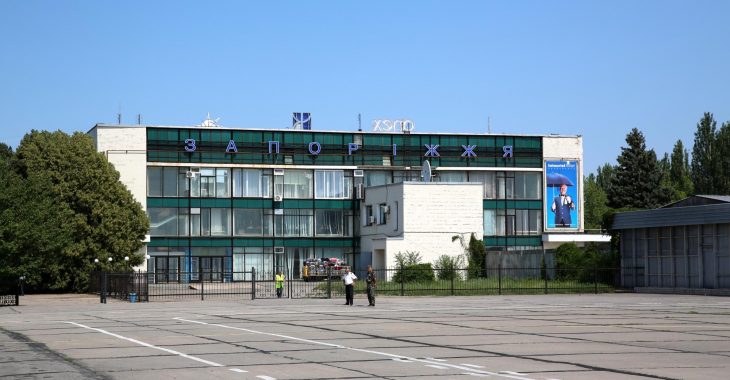 Росіянин, якому заборонено в'їзд до України, намагався вчинити суїцид в аеропорту Запоріжжя Росіянин, якому заборонено в'їзд до України, намагався вчинити суїцид в аеропорту Запоріжжя