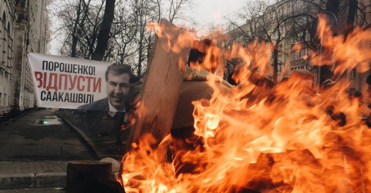 Затримання Саакашвілі: біля СБУ кілька груп людей гріються біля бочок (ФОТО) Затримання Саакашвілі: біля СБУ кілька груп людей гріються біля бочок (ФОТО)