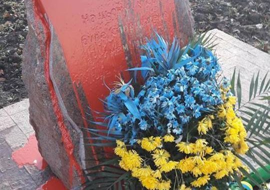 В Одесі невідомі облили фарбою символічний камінь на місці майбутнього пам'ятника загиблим воїнам АТО (ФОТО) В Одесі невідомі облили фарбою символічний камінь на місці майбутнього пам'ятника загиблим воїнам АТО (ФОТО)