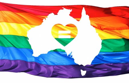 В Австралії дозволили одностатеві шлюби