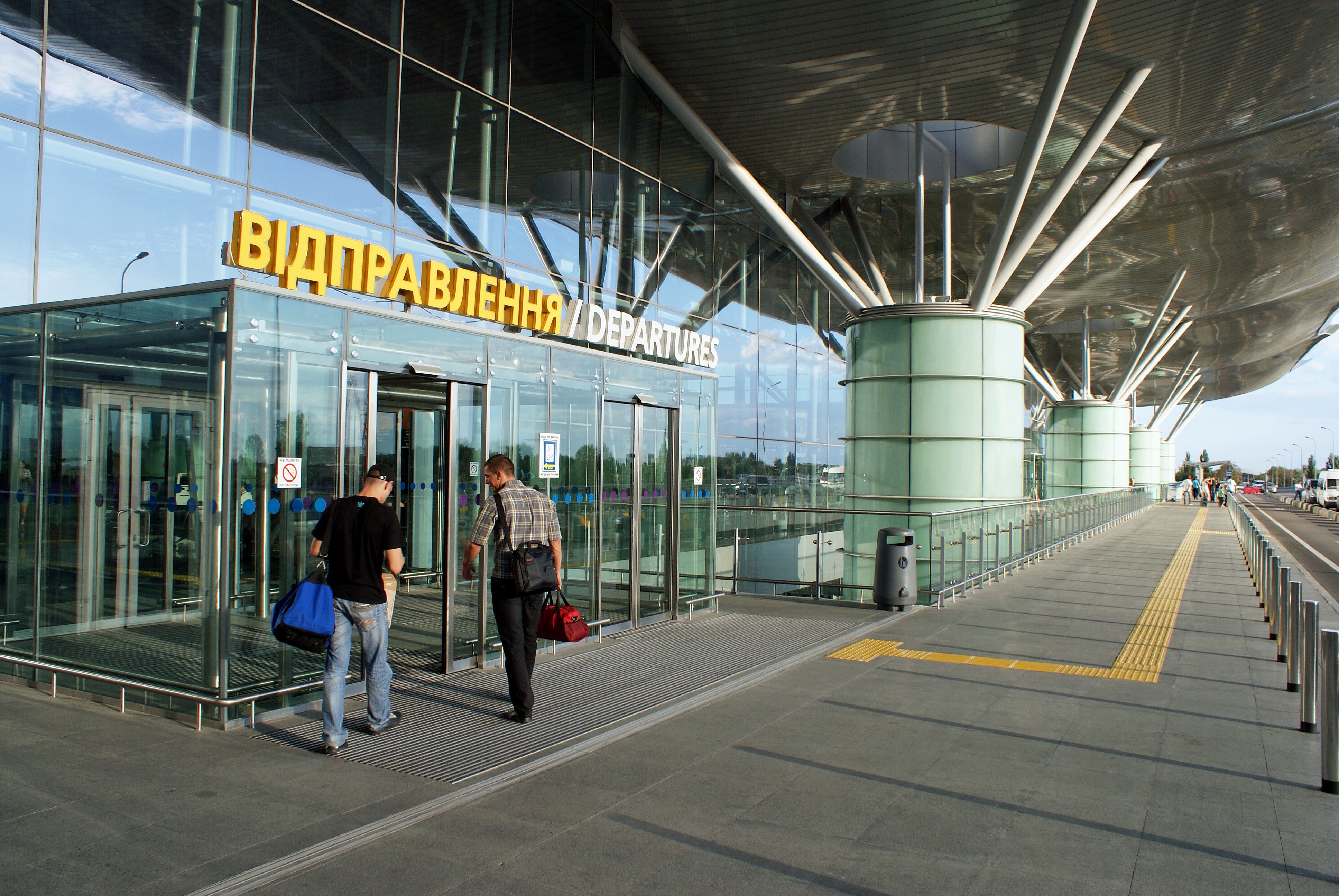 У «Борисполі» затримали двох іноземців із фальшивими паспортами