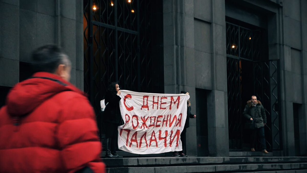 У Москві затримали активістку Pussy Riot — вона вивісила біля будівлі ФСБ плакат «З днем народження, кати» (ФОТО)