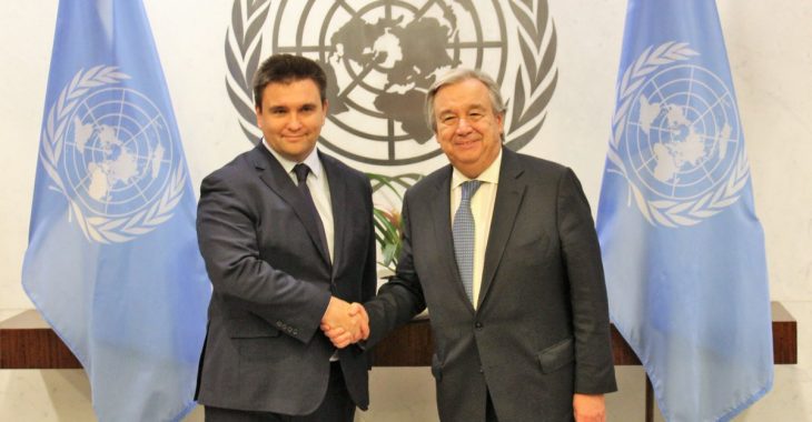 Клімкін обговорив з генсеком ООН введення миротворців на Донбас Клімкін обговорив з генсеком ООН введення миротворців на Донбас