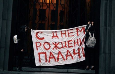 Учасницю Pussy Riot засудили до 40 годин робіт за банер на будівлі ФСБ