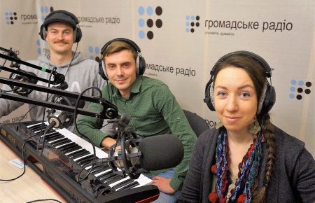 Львівський гурт Троє Зілля виконав у ефірі унікальну щедрівку (АУДІО)