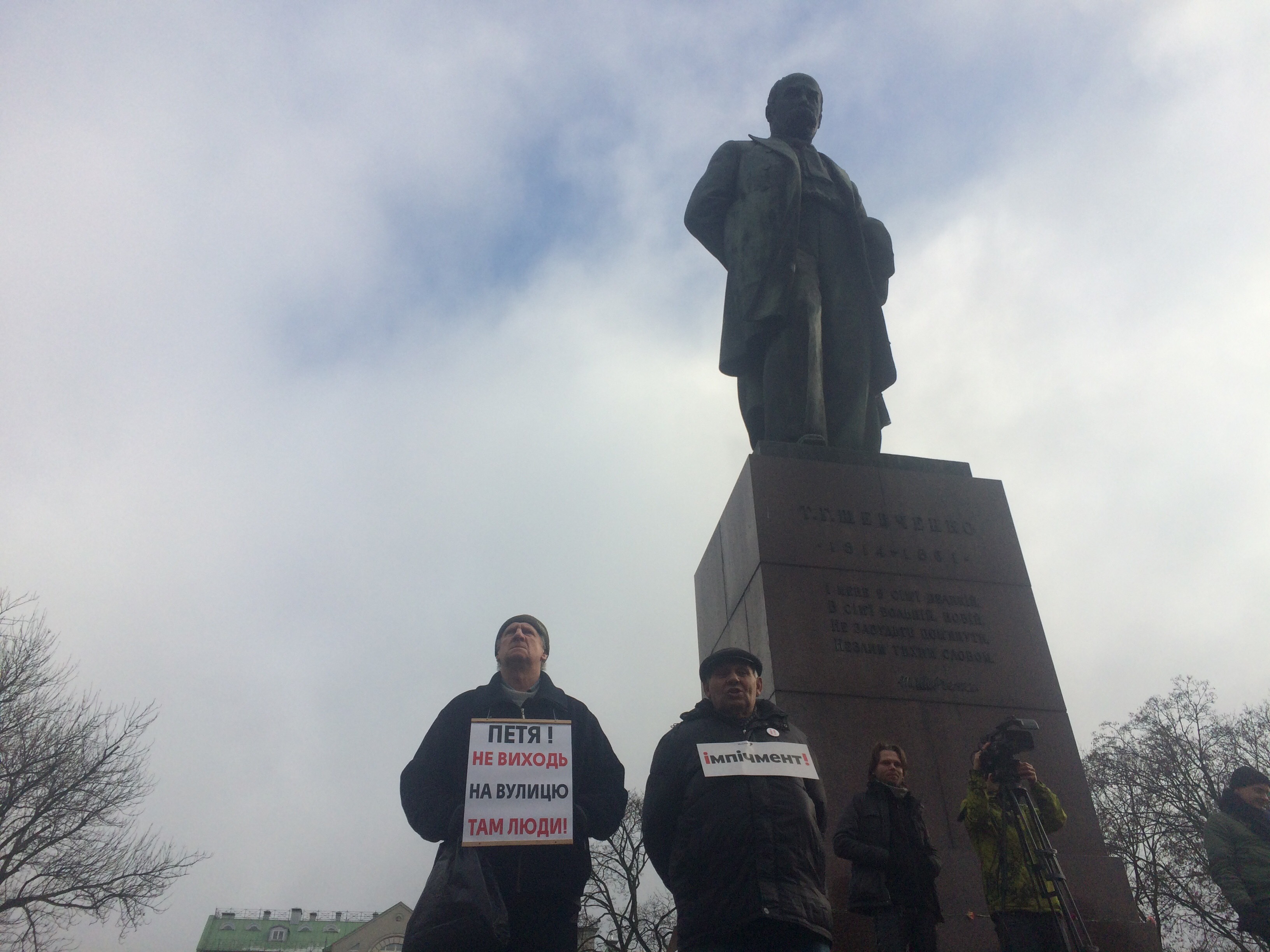 Центром Києва рушив марш за імпічмент Порошенка (ФОТО, ВІДЕО)