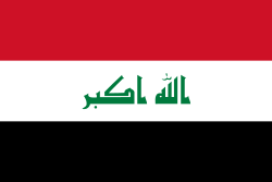 Прем’єр-міністр Іраку повідомив про повне звільнення країни від бойовиків ІДІЛ