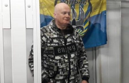 Одного з командирів батальйону «Донбас» суд відпустив під домашній арешт