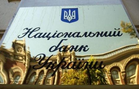 Міжнародні резерви України зросли на 21%