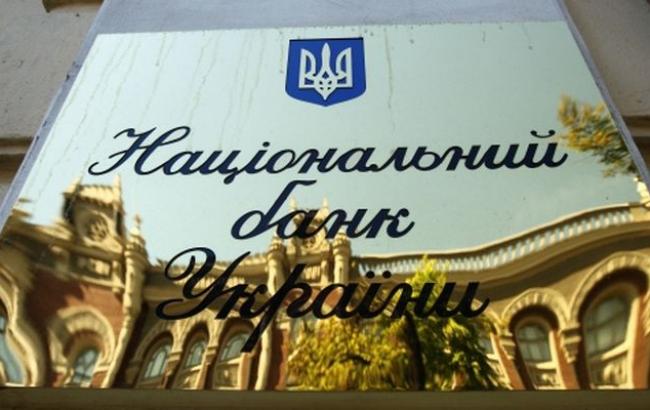 Міжнародні резерви України зросли на 21%