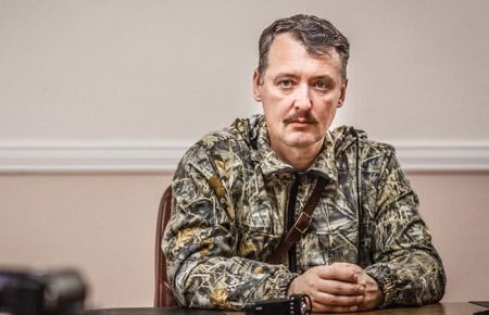 Ігор Гіркін прокоментував рішення американського суду щодо збитого на Донбасі боїнга