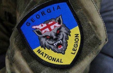 Бійці Грузинського легіону перейшли у 72-гу бригаду