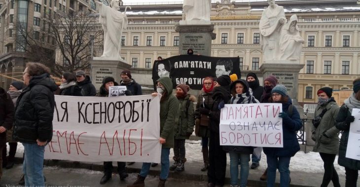 Мітинг пам’яті Маркелова і Бабурової в Києві: С14, поліція, сніжки і лайка (ФОТО) Мітинг пам’яті Маркелова і Бабурової в Києві: С14, поліція, сніжки і лайка (ФОТО)