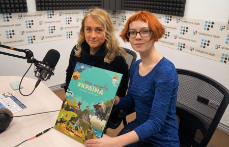 1200 фактів про Україну та українців зібрали в новій дитячій книжці