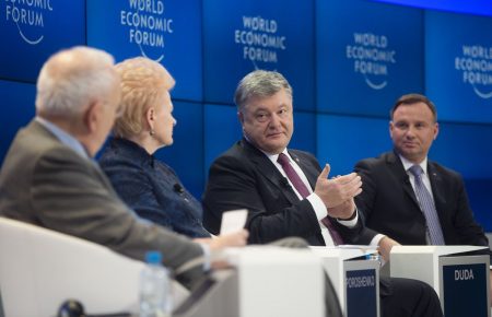 Форум у Давосі: ніхто не стомився від України, але є незадоволення темпом реформ