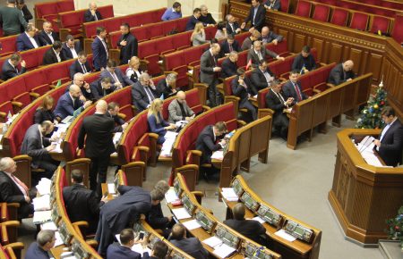Верховна Рада ухвалила закон про реінтеграцію Донбасу