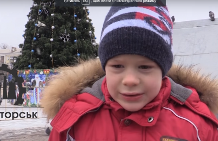 Діти з різних міст привітали захисників України з Різдвом (ВІДЕО)