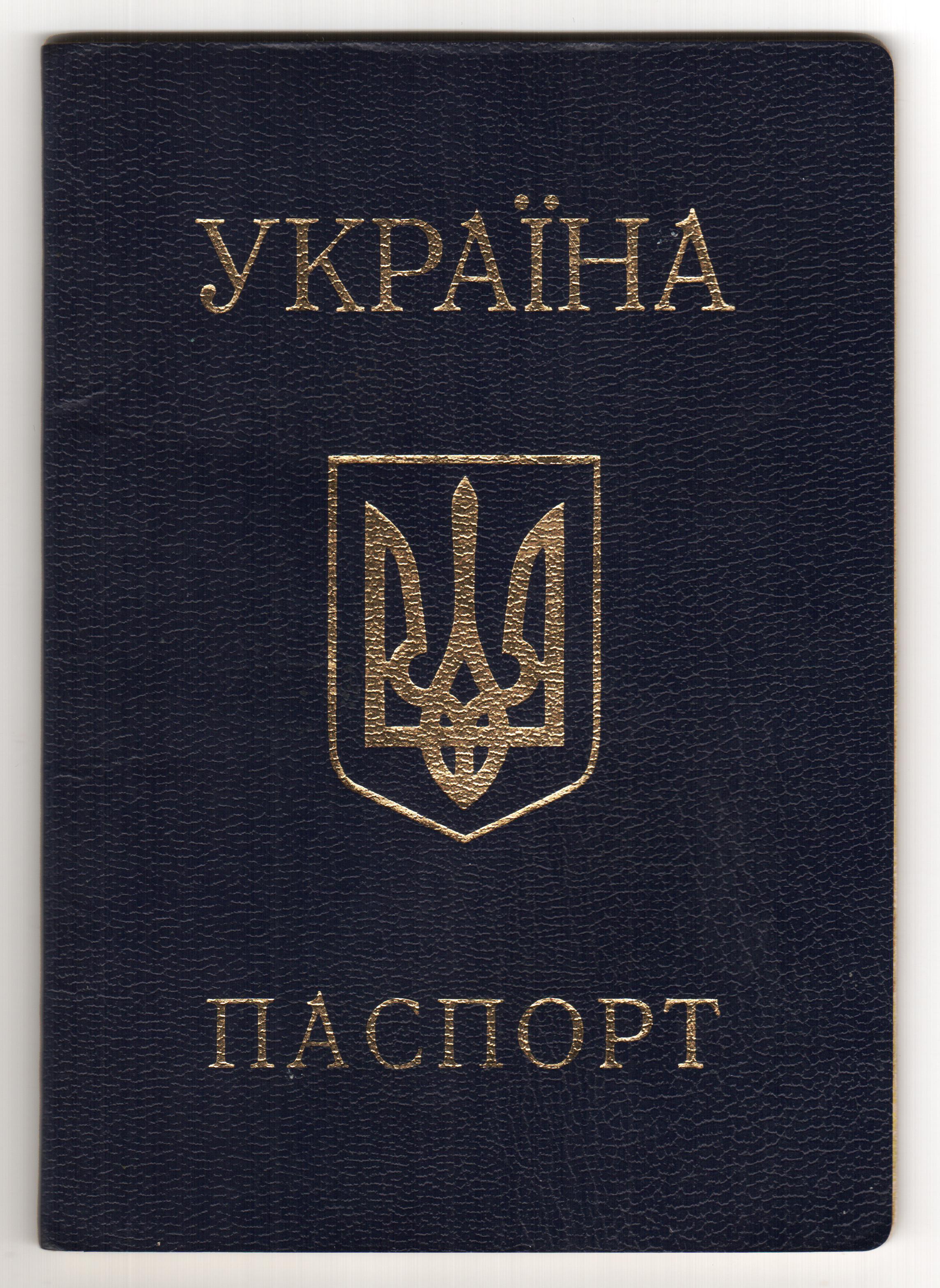 Затриманий «екс-міністр» Криму вилучав у місцевих жителів українські паспорти