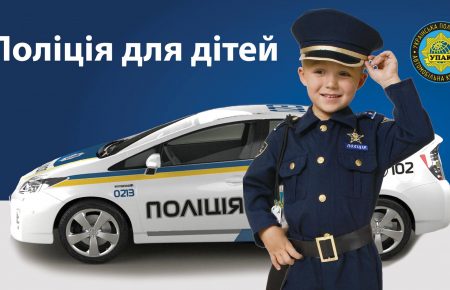 Дітям пропонують 7 січня покататися на поліцейській машині у Києві