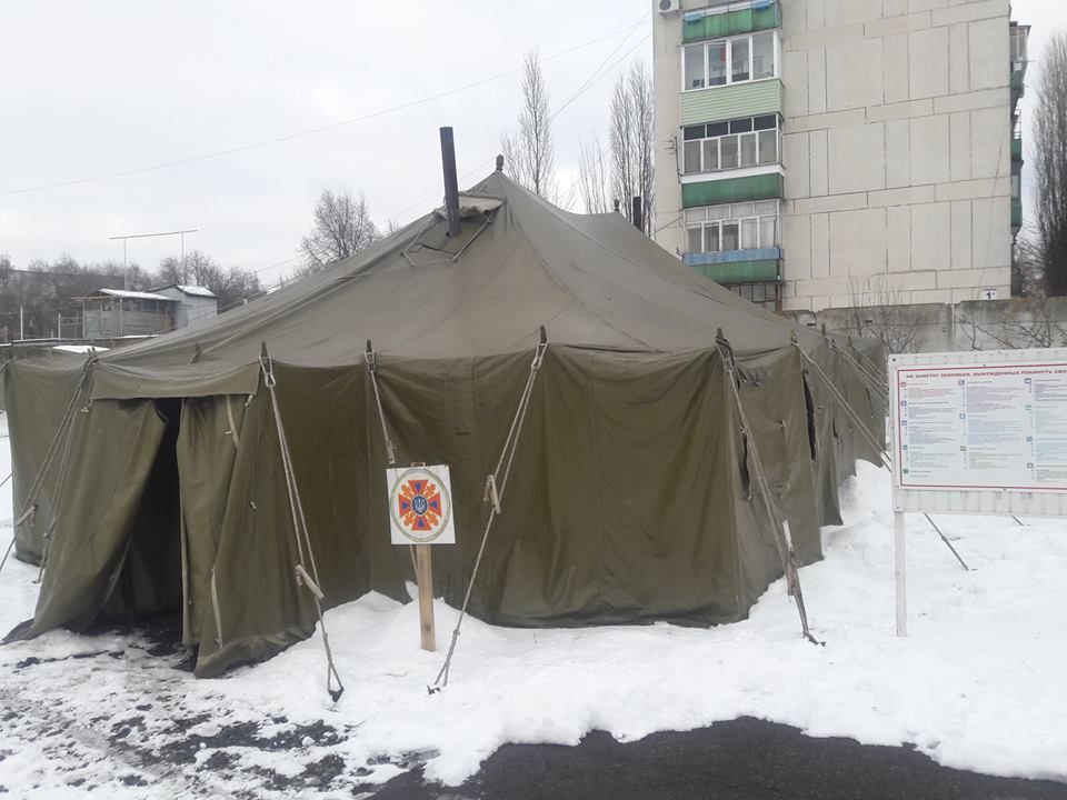 Де знаходяться пункти допомоги ДержСНС на Луганщині?