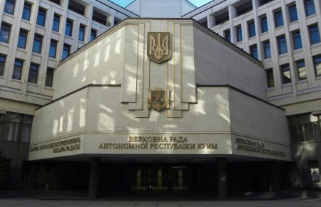Сімох колишніх депутатів Ради Криму оголосили у розшук