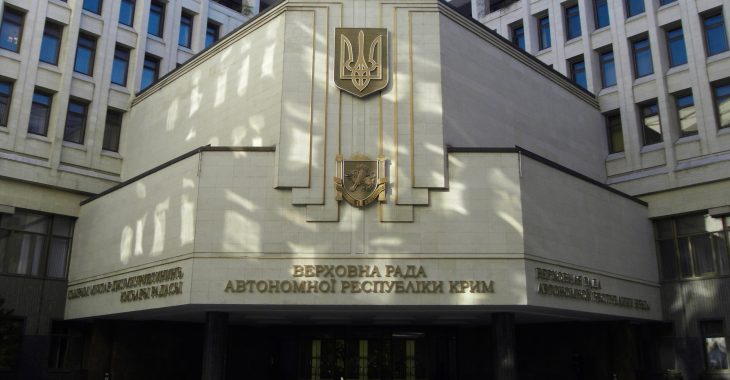 Сімох колишніх депутатів Ради Криму оголосили у розшук Сімох колишніх депутатів Ради Криму оголосили у розшук