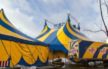 Цирк «Кобзов» у Києві закриють на місяць через спалах кору, — КМДА