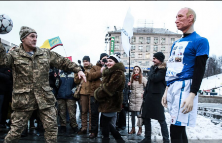 На Майдані Незалежності пройшла акція «Відфутболь диктатора» за бойкот чемпіонату світу з футболу 2018 в Росії (ФОТО)
