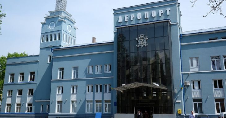 Аеропорт «Чернівці» хочуть назвати на честь Леоніда Каденюка Аеропорт «Чернівці» хочуть назвати на честь Леоніда Каденюка