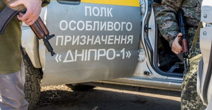 У вбивстві цивільного на Донеччині підозрюють співробітника батальйону «Дніпро-1» У вбивстві цивільного на Донеччині підозрюють співробітника батальйону «Дніпро-1»