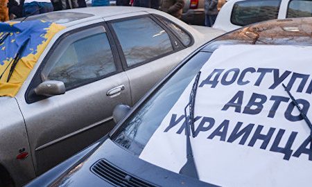 За минулий рік в Україні зафіксовано понад 200 тисяч ввезених автомобілів з порушенням терміну реєстрації