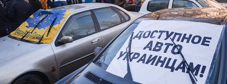 За минулий рік в Україні зафіксовано понад 200 тисяч ввезених автомобілів з порушенням терміну реєстрації За минулий рік в Україні зафіксовано понад 200 тисяч ввезених автомобілів з порушенням терміну реєстрації