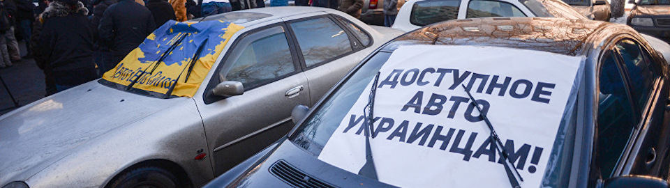 За минулий рік в Україні зафіксовано понад 200 тисяч ввезених автомобілів з порушенням терміну реєстрації