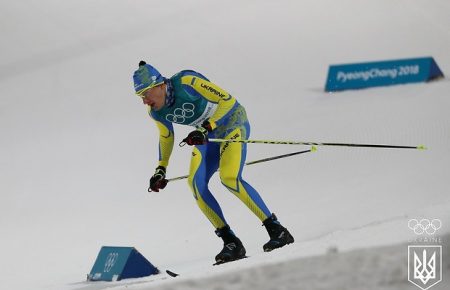 На Олімпіаді українські лижники не пройшли кваліфікацію у спринті