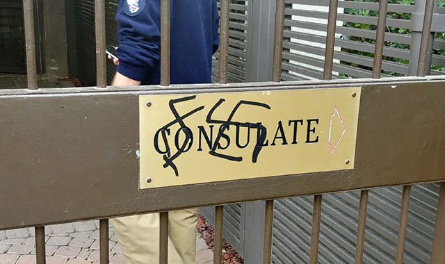 В Ізраїлі біля входу у посольство Польщі намалювали свастику. Варшава вимагає пояснень (ФОТО) В Ізраїлі біля входу у посольство Польщі намалювали свастику. Варшава вимагає пояснень (ФОТО)