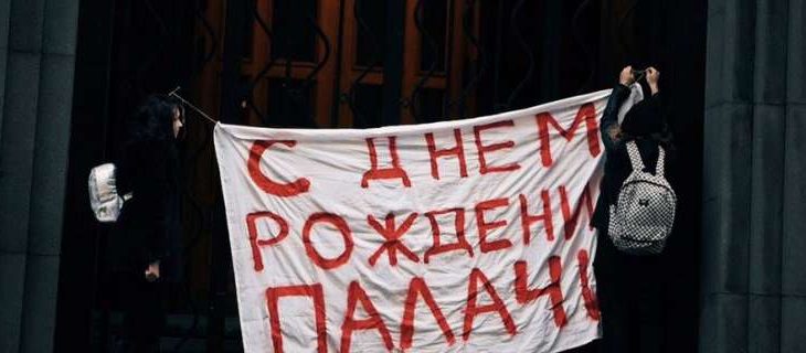 Учасників групи Pussy Riot внесли до бази «Миротворця» Учасників групи Pussy Riot внесли до бази «Миротворця»
