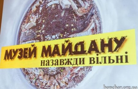 Порошенко представив 9 анонімних проектів меморіалу Героїв Небесної сотні на Майдані (ВІДЕО)