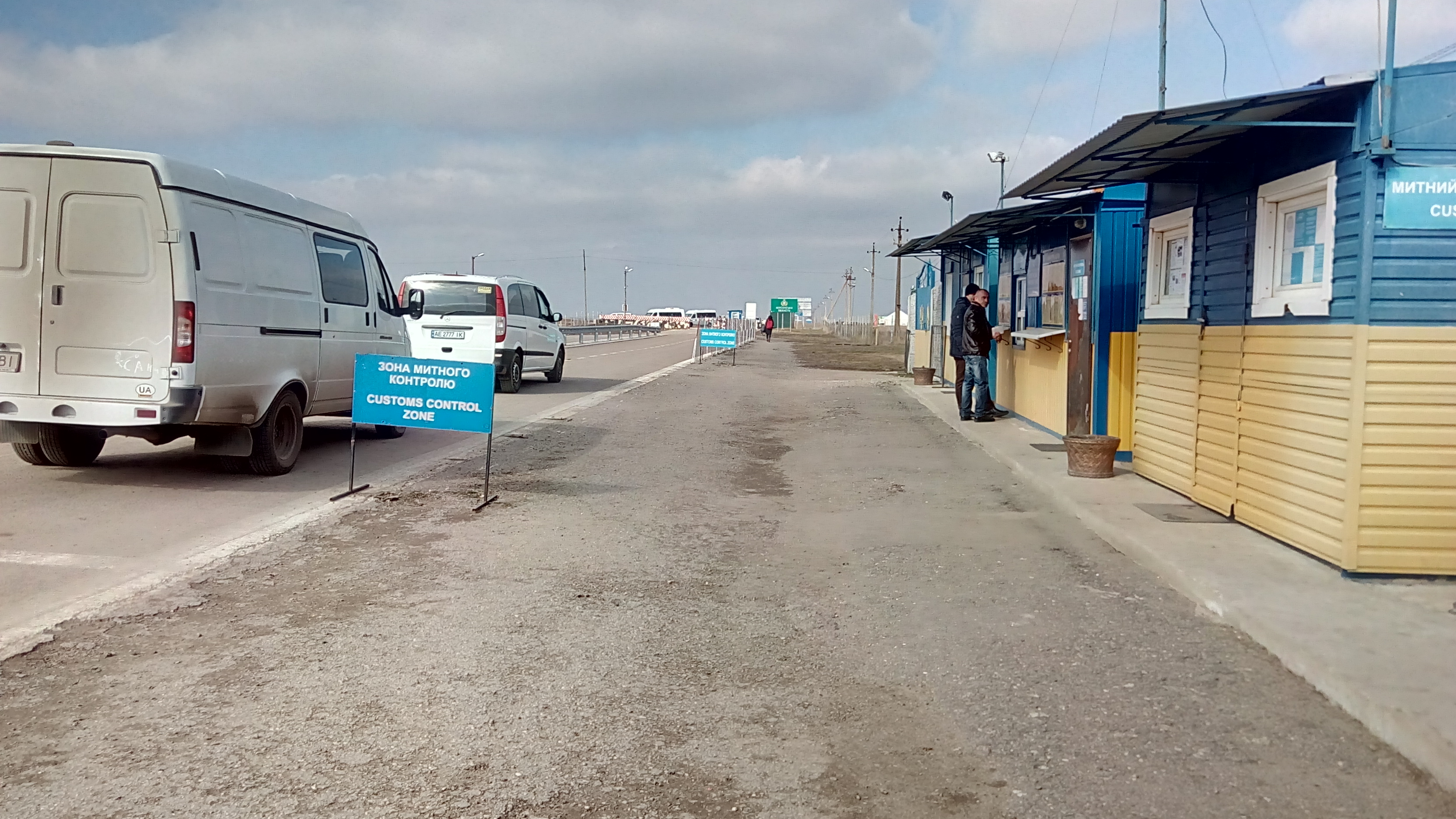 За що співробітники ФСБ затримують громадян України на адмінкордоні з Кримом