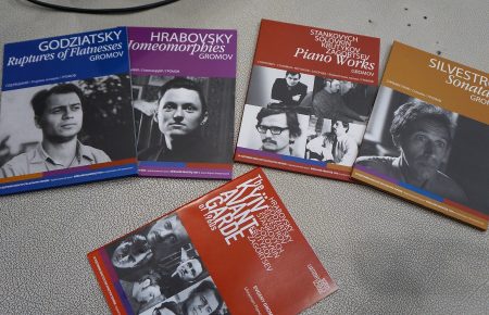 Бунтівний дух українських музикантів, або Чому авангардна музика 60-х була диверсією?