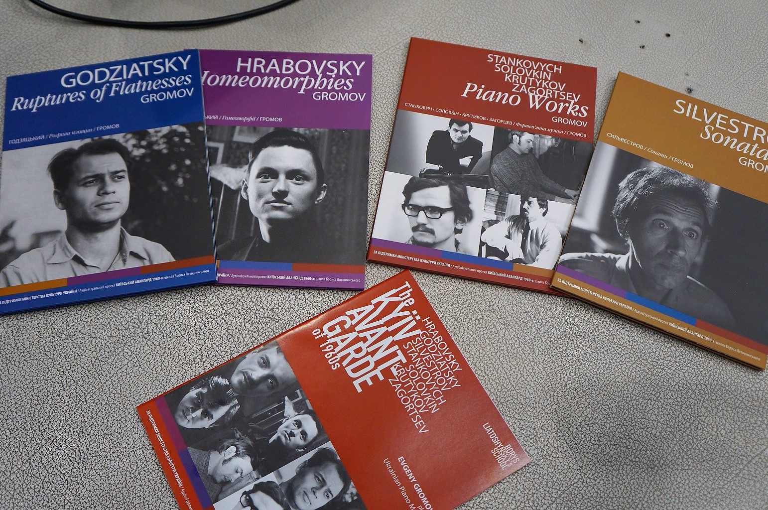 Бунтівний дух українських музикантів, або Чому авангардна музика 60-х була диверсією?