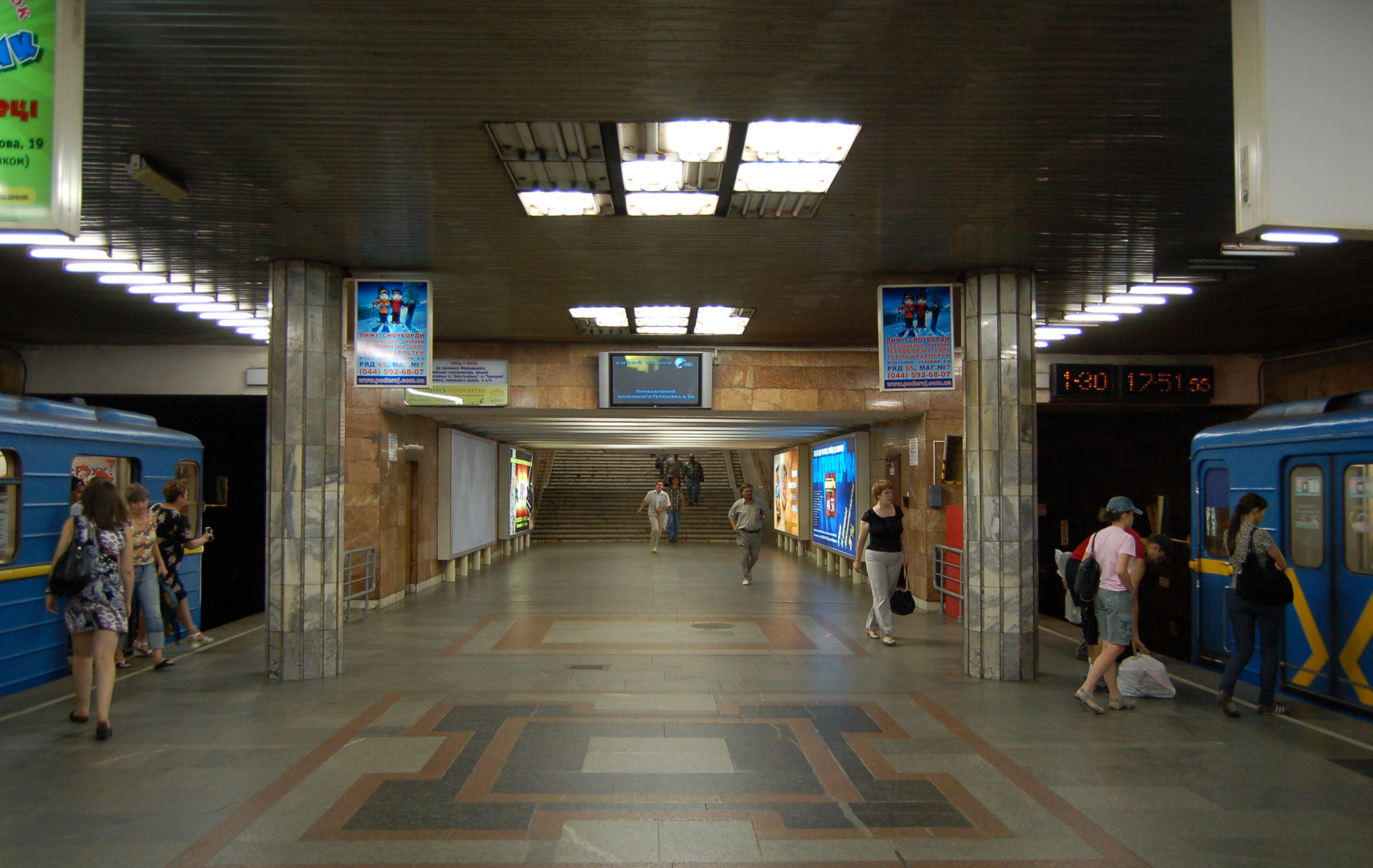 Київрада перейменувала станцію метро «Петрівка» на «Почайна»