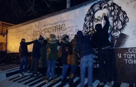 В Одесі вандали розмалювали стіну пам'яті Кузьмі Скрябіну (ФОТО)