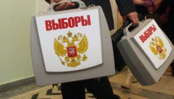 Жодна особа не уникне відповідальності за організацію виборів президента Росії в Криму, - прокуратура АРК Жодна особа не уникне відповідальності за організацію виборів президента Росії в Криму, - прокуратура АРК