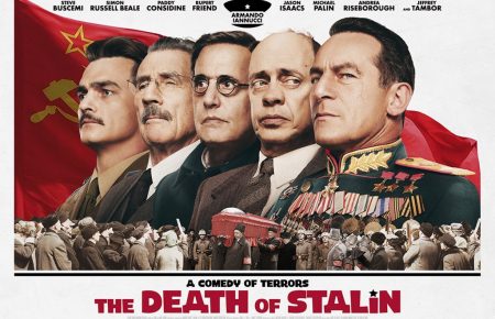 У Росії оштрафували кінотеатр за показ фільму «Смерть Сталіна»