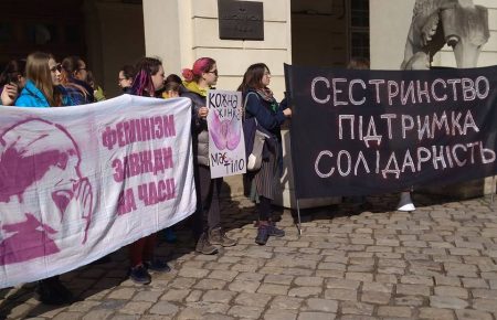 У Києві проходить марш за права жінок (ФОТО)