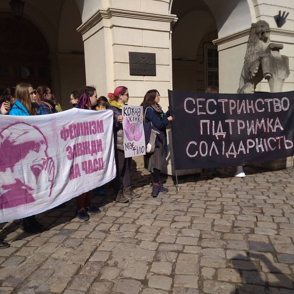 У Києві проходить марш за права жінок (ФОТО)