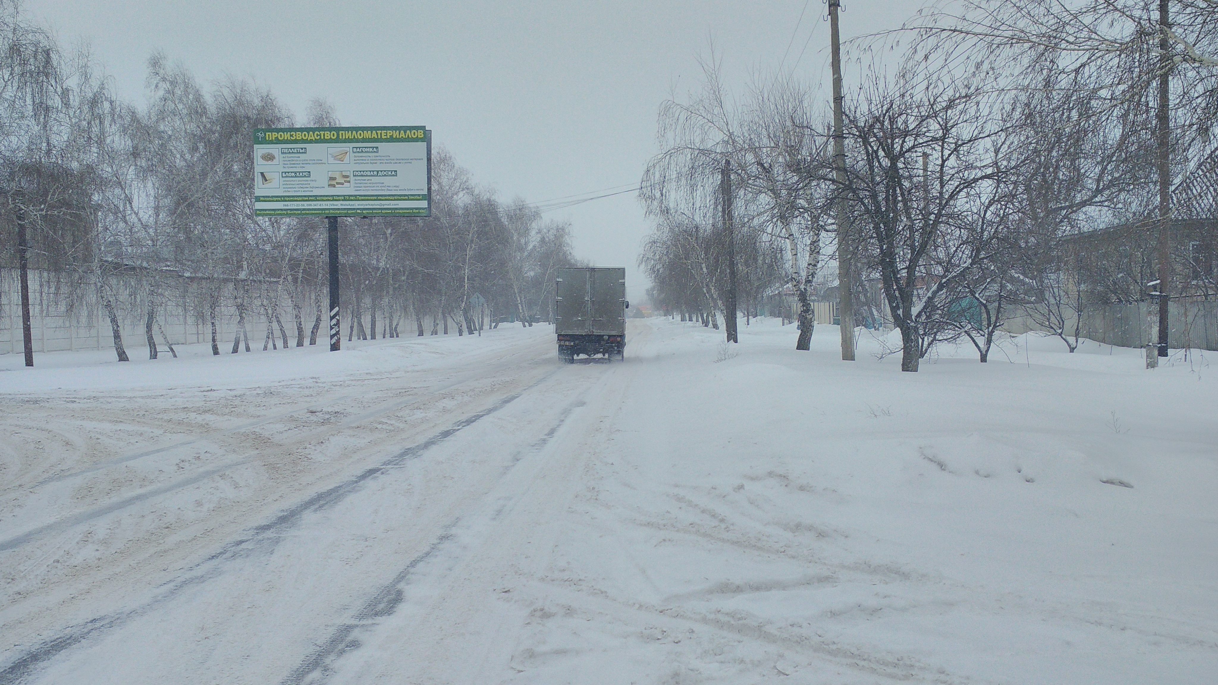 Сніг на Луганщині: ускладнено рух у Марківському напрямку (ФОТО)