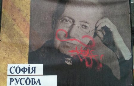 У Києві розмалювали плакати виставки до 100-річчя проголошення УНР (ФОТО)