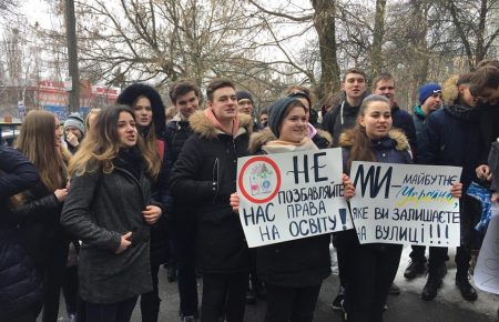 У Києві закривають спеціалізований ліцей: учні та батьки влаштували протест(ВІДЕО)